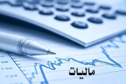 تصویب معافیت از مالیات فعالیت&zwnj;های انتشاراتی، مطبوعاتی و رسانه&zwnj;ای