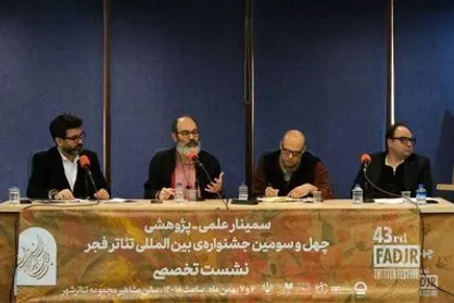 نمایشنامه&zwnj;نویسی، یک شغل نیست/ نویسندگان به هوش مصنوعی کمک می&zwnj;کنند