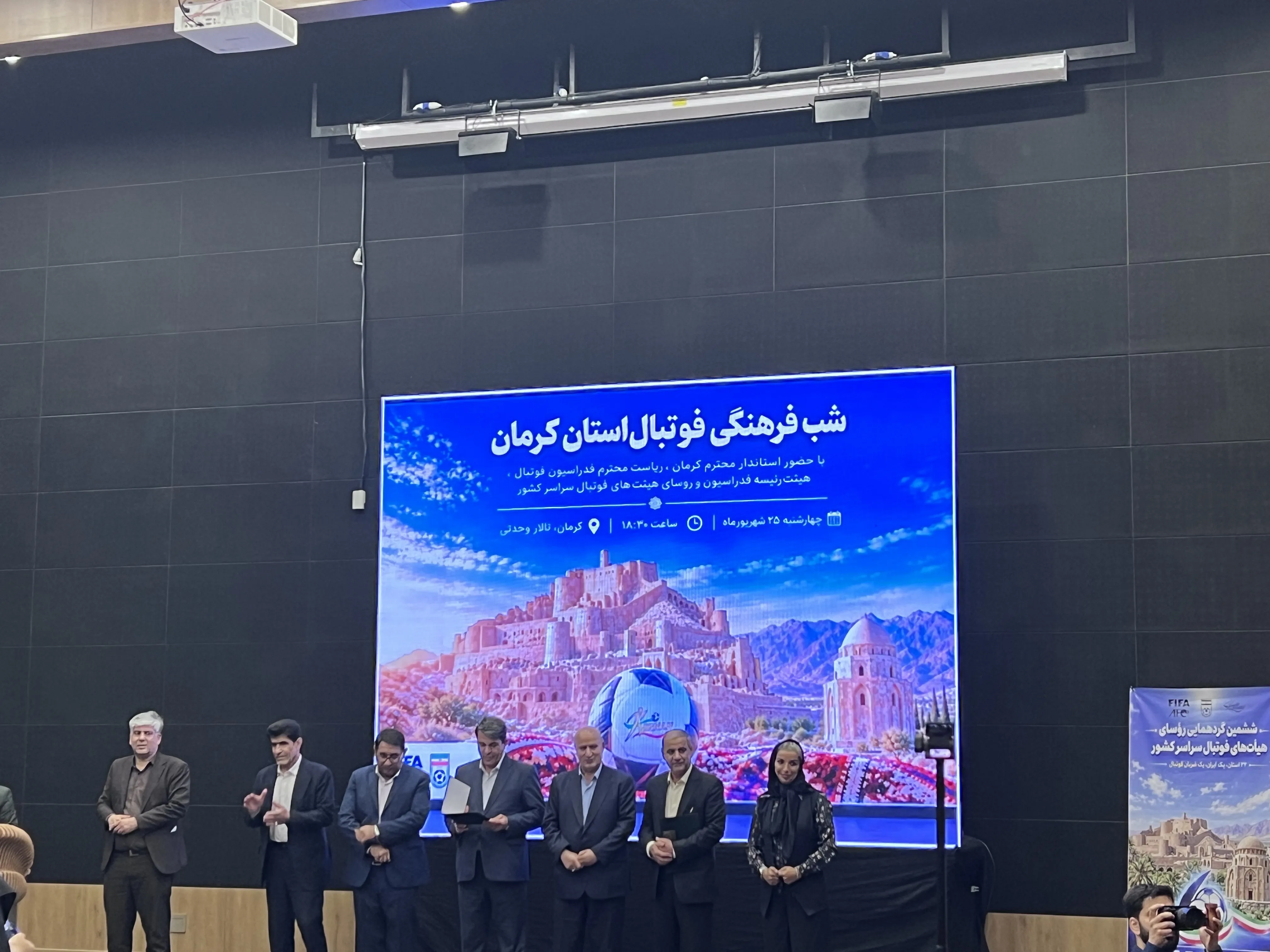 تجلیل از آزادگان سرافراز کرمانی دوران هشت سال دفاع مقدس