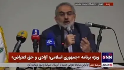 معاون پارلمانی رئیس جمهور: کسانی که در مساجدشان اجازه حضور زن را نمی&zwnj;دهند، از زن و آزادی می&zwnj;گویند