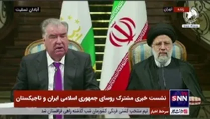 رئیس جمهور تاجیکستان: ما با در نظر داشتن وضعیت حساس امروز منطقه و جهان بر رشد همکاری&zwnj;ها در سایه تامین امنیت تاکید کردیم