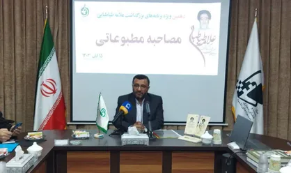 مراسم گرامی&zwnj;داشت علامه طباطبایی علاوه بر قم در ۱۱ شهر دیگر برگزار می&zwnj;شود