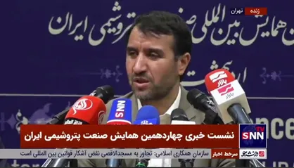 مدیرعامل شرکت صنایع پتروشیمی: ظرفیت نصب شده در صنعت پتروشیمی کشور ۹۲ میلیون تن در سال است