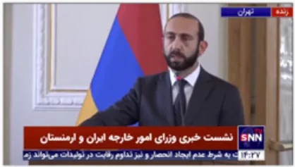 وزیر امور خارجه ارمنستان: باید مذاکرات با حضور ایران، آذربایجان و روسیه برای بازگشایی تمام مرزهای منطقه انجام شود