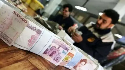 حداقل عیدی کارگران اعلام شد