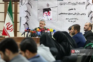 نشست خبری رییس سازمان بسیج مستضعفین