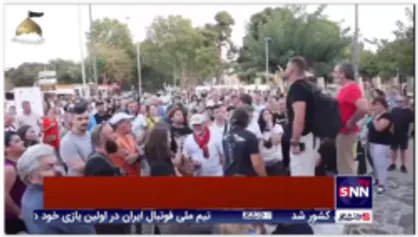 اعتراض مردم یونان به دلیل تشدید محدودیت&zwnj;های کرونایی علیه افراد واکسینه نشده توسط دولت