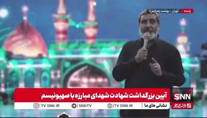 یکتا: این روز&zwnj;ها روز&zwnj;های امتحان یقین ماست / روز غدیر شروع کردید؟ ما محرم کار را تمام می&zwnj;کنیم