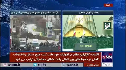 نماینده قم: ظریف غلط کرد بیجا کرد گفت راه رفتن برهنه زنان در خیابان&zwnj;های تهران مسیر درستی است