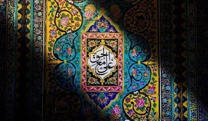 ماهِ میهمانی در خانه پدری؛ چرا رجب را ماهِ امام علی (ع) می&zwnj;دانیم؟ / از ولادت امیرالمؤمنین (ع) تا حقیقت ولایت