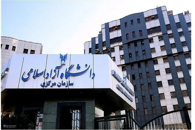 اعلام زمان‌بندی تکمیلی انتخاب واحد نیم سال اول سال تحصیلی ۱۴۰۶_۱۴۰۵ دانشگاه آزاد اسلامی