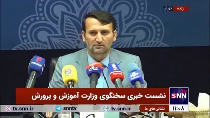 فرهادی: بیش از ۵۰ درصد معلمان بازنشسته تقاضای استمرار خدمت داشتند/ مهر آرامی را آغاز خواهیم کرد