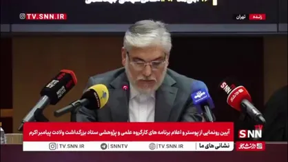 سیمایی صراف: پیامبر اکرم برای رفع جهالت و گسترش عقلانیت تلاش فراوانی کردند/ ایشان نگاه مردم را از خرافات به سوی تفکری علمی و روشن&zwnj;گرانه معطوف کردند