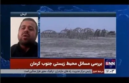 سال هاست که حق&zwnj;آبه زیست محیطی تالاب جازموریان محقق نشده