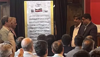 استاندار: چهارمحال و بختیاری در مسیر صنعتی شدن حرکت می&zwnj;کند