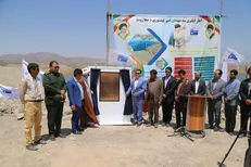 آغاز آبگیری سد شهیدان امیر تیموری پس از ١٧ سال