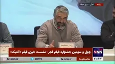 پژمان جمشیدی: خیلی آدم سواد داری در این حرفه نیستم و موضوع آنتیک را دوست داشتم و به این خاطر انتخاب کردم