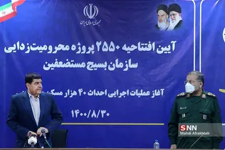 سس