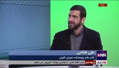 آنچه که برخی از علت رد صلاحیت می&zwnj;گویند با واقعیت متفاوت است