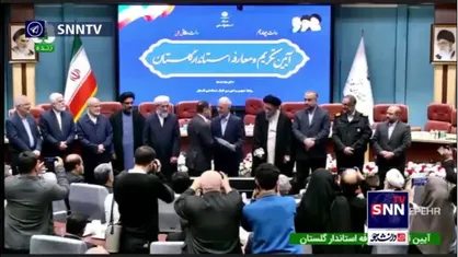 اعطای حکم انتصاب علی اصغر طهماسبی استاندار گلستان توسط وزیر کشور