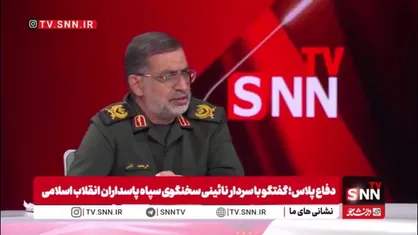 سردار نائینی: به دلیل اینکه روش های دشمنان جواب نداد، جنگ تحمیلی 8 ساله اجتناب&zwnj;ناپذیر بود