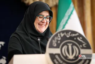 نشست