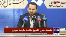جزئیات نحوه خرید خودرو وارداتی/ ضیغمی: واردکننده کل ارز خودرو را پرداخت کرده است
