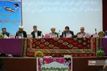 ستاد اجرایی