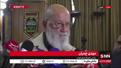 چمران: در شهر تهران کاشت چمن نداریم