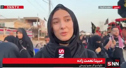 مبینا نعمت زاده: آمدم در راه کربلا برای مسابقات بعدی&zwnj;ام دعا کنم/ هدفم کاملا دلی است + فیلم