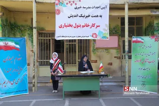 آیین احداث مدرسه خیری در منطقه 8