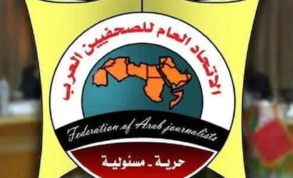 کشور&zwnj;های عربی موضعی واحد علیه معامله قرن اتخاذ کنند
