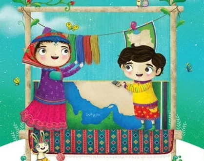 آغاز هفته ملی کودک در سراسر ایران از صبح ۱۴ مهر