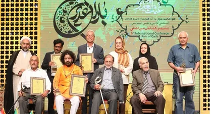 &laquo;باران غدیر&raquo; در سالن سوره مهر حوزه هنری