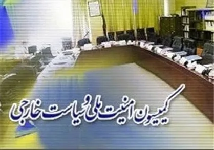 کمیسیون امنیت ملی مجلس بیانیه مداخله جویانه پارلمان کره جنوبی را محکوم کرد