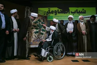 عسی