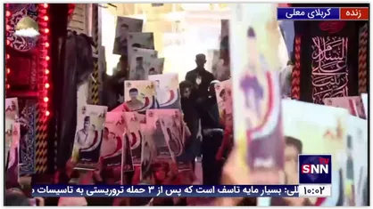 ورود دسته زائران عراقی به حرم مطهر حضرت سیدالشهدا(علیه السلام) با در دست داشتن تصاویری از شهدای عراق