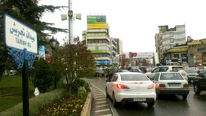 توضیحات پلیس در مورد بسته مشکوک / شرایط عادی به تجریش بازگشت