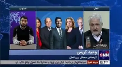 کارشناس مسائل بین الملل: تا زمانی که نخست وزیر انگلیس با رای مردم انتخاب نشود، شرایط در انگلیس آرام نخواهد شد