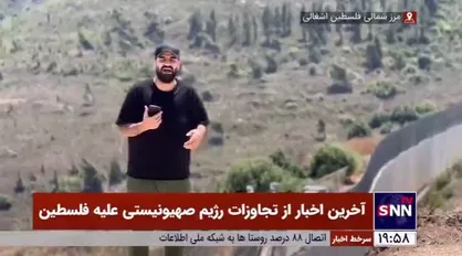 گزارش میدانی خبرنگار خبرگزاری دانشجو از آخرین تحولات فلسطین