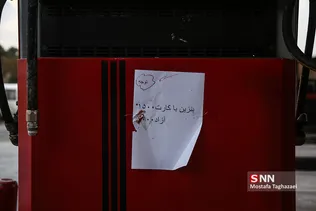 تخریب اموال عمومی در شهر قدس