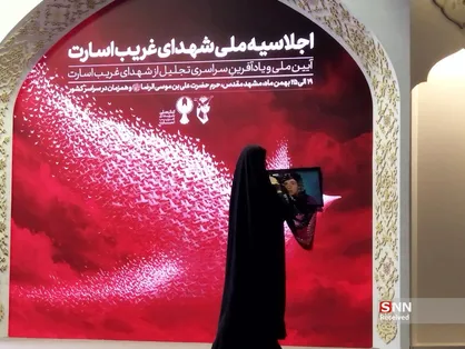 کنگره ملی &laquo;شهدای غریب اسارت&raquo; در مشهد مقدس برگزار شد / اجتماعی برای بزرگداشت مردانی که در غربت شهید شدند