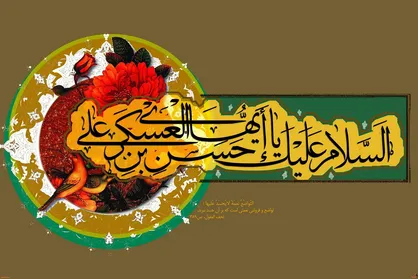 دو خصلتی که آدمی را به هلاکت می&zwnj;کشانند