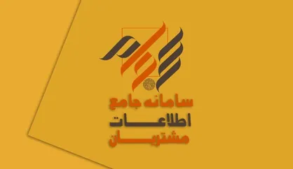 ثبت&zwnj;نام بیش از ۷۲ هزار سهامدار در سامانه سجام