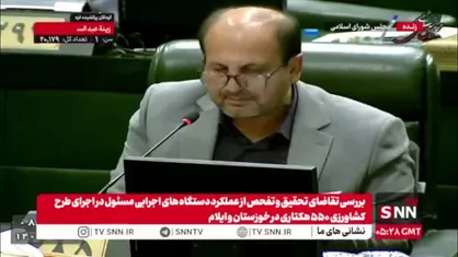 نوروزی: تحقیق و تفحص&zwnj;ها مصوب شده و به قوه قضائیه می&zwnj;رود اما نتیجه&zwnj;ای مشاهده نمی&zwnj;کنیم/ رئیس&zwnj;مجلس گزارش بدهد