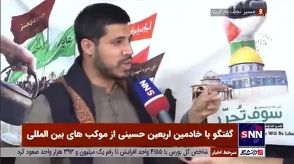زائر پاکستانی: اربعین مرز&zwnj;های جغرافیایی و کشور&zwnj;ها را شکسته است