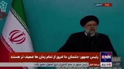 پاسخ رئیس جمهور به افرادی که می&zwnj;گویند مگر می&zwnj;شود با وجود اراده آمریکا و نقشه صهیونیست&zwnj;ها مشکلات را برطرف کرد / رئیسی: با پیروی از مکتب شهید سلیمانی، ما می&zwnj;توانیم