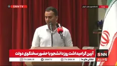 آب خلیج فارس چه زمانی به کرمان می‌رسد؟ + فیلم