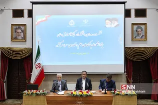 نشست روسای دانشگاه ها ، مراکز آموزی عالی ، پژوهشگاه ها و پارک های علم و فناوری سراسر کشور