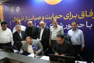 تفاهم‌نامه چهارجانبه اجرای پروژه توانمندسازی فناورانه HSE و نوآوری صنعتی عسلویه امضا شد